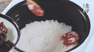 開蓋觀察飯，水微微收干，放入切好的金字香腸、醬肉、醬肉香腸。