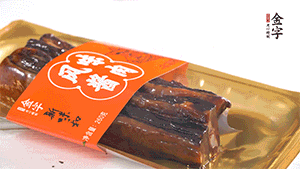 醬肉蒸15分鐘，切片。
