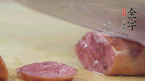 拿出香腸和臘肉，切成片后重新鋪入。