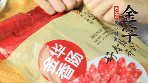 香腸切片、生姜切絲、小蔥切粒。