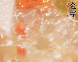 出鍋前加枸杞。