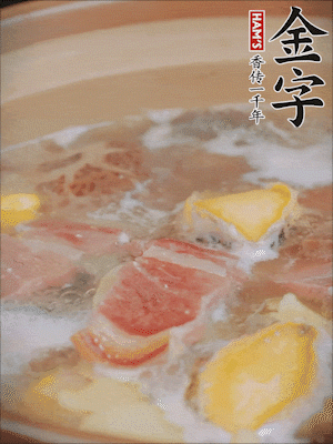 最后放上鮑魚(yú)煮10分鐘即可。