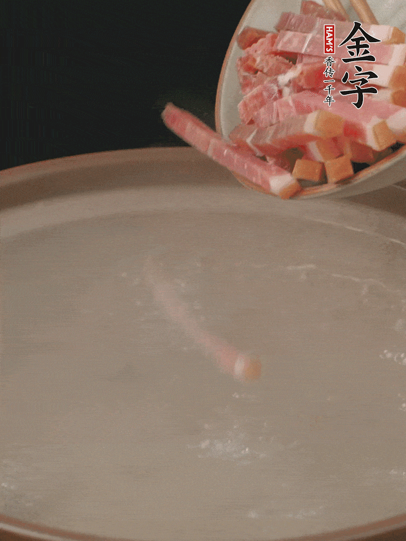 金字火腿切絲，熱水下鍋，放火腿燉煮15分鐘。