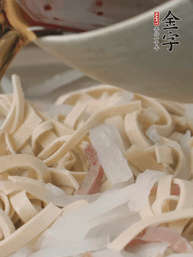 加適量花雕酒。