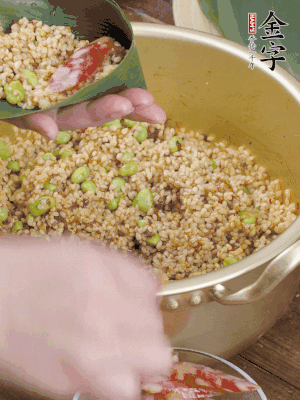 兩片粽葉1/2處葉尾相疊，中間卷成圓錐后裝入餡料。