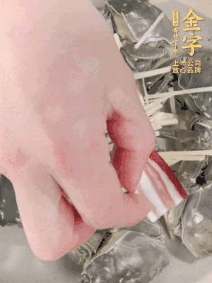 姜、大閘蟹、咸肉依次鋪上，倒淺淺一個(gè)底的花雕酒。