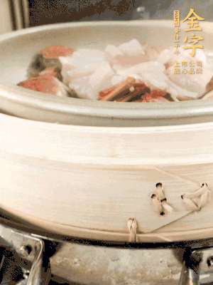 水開后大火蒸15分鐘左右。